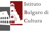 AIFF – Arriva il patrocinio del Mibac e dell’Istituto bulgaro di cultura
