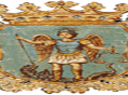 Sant’Angelo dei Lombardi (Av) – Cittadinanza onoraria per la Guardia di Finanza