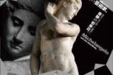 L’Italia a Tokyo, oltre 180 mila visitatori per “Michelangelo, the ideal body”