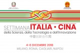Napoli – Settimana Italia-Cina dell’Innovazione