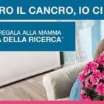 airc 2016