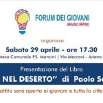forum