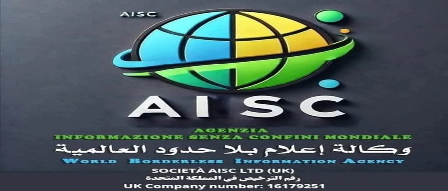 aisc logo