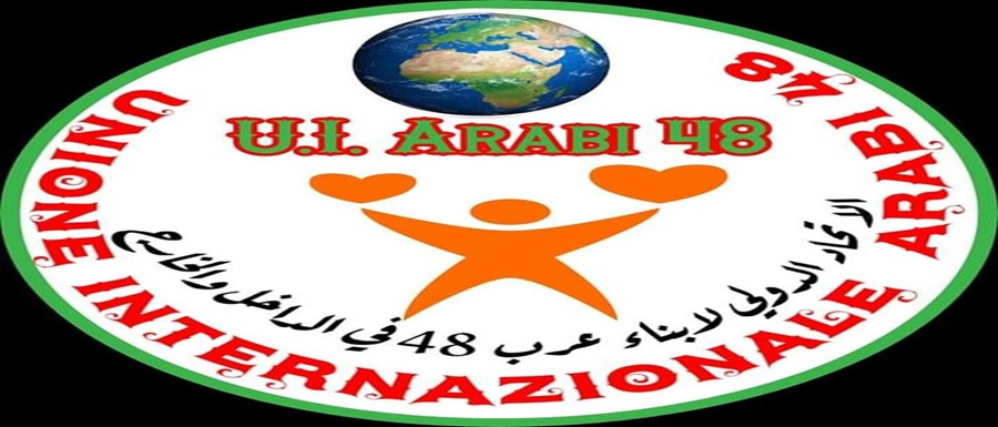 unione-arabi-del-48