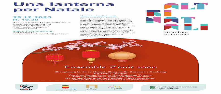 lanterna